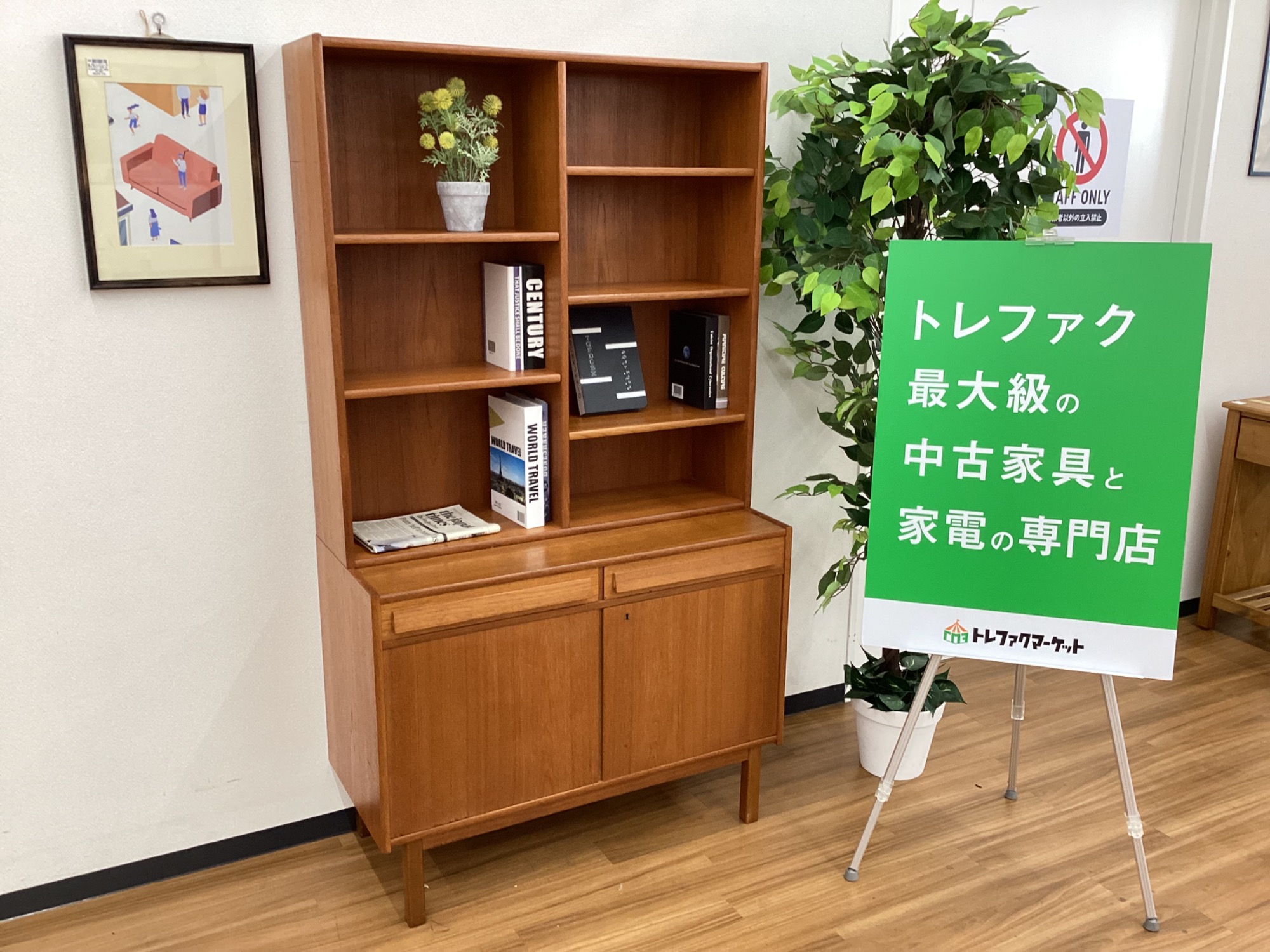 北欧ビンテージ】チーク材を使用したハイタイプのブックシェルフのご