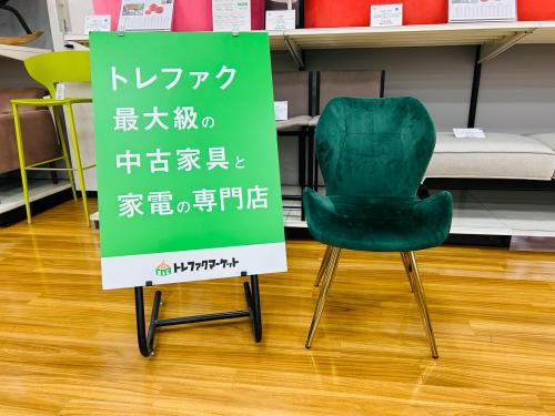 トレファクブログ画像1