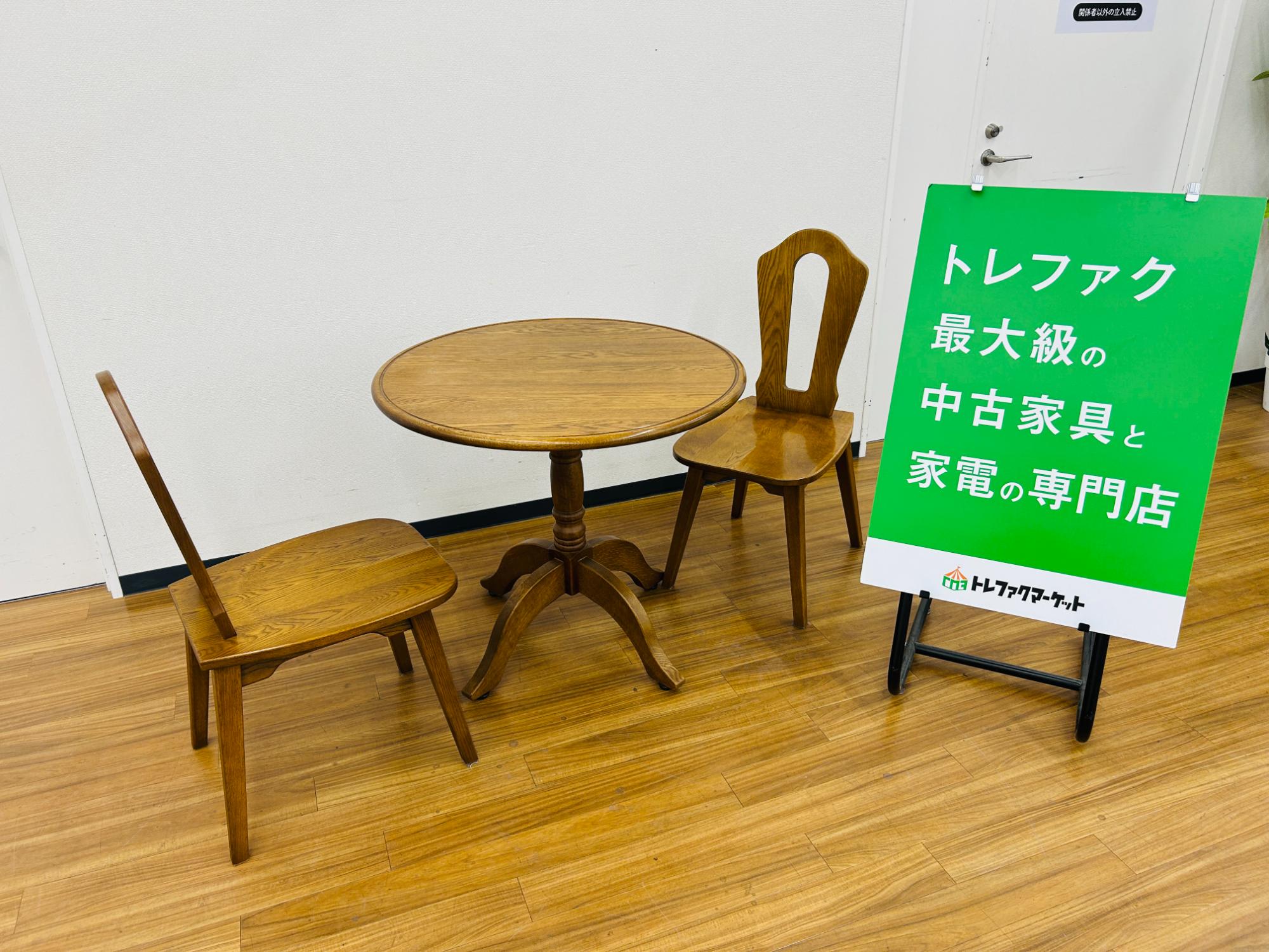 勇峰工芸】道産ナラ材で作られたラウンドダイニング3点セット(フローラ