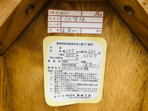 トレファクブログ画像9