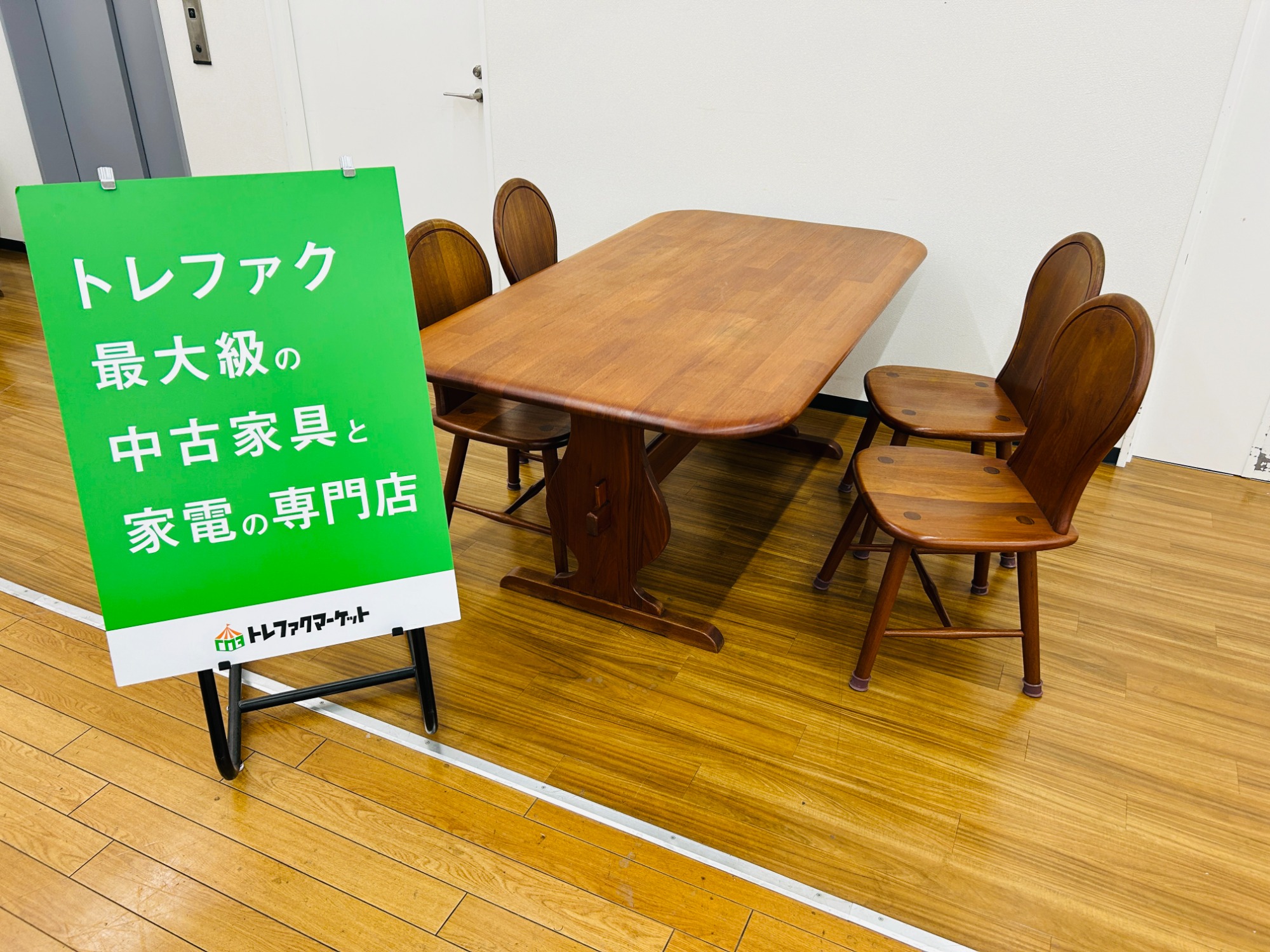 【トレファクマーケット久喜店】FIVE STARS BY NAJICO　ダイニング5点セット お値段見直しました！ Five Stars by Najico (ファイブスターズ バイ