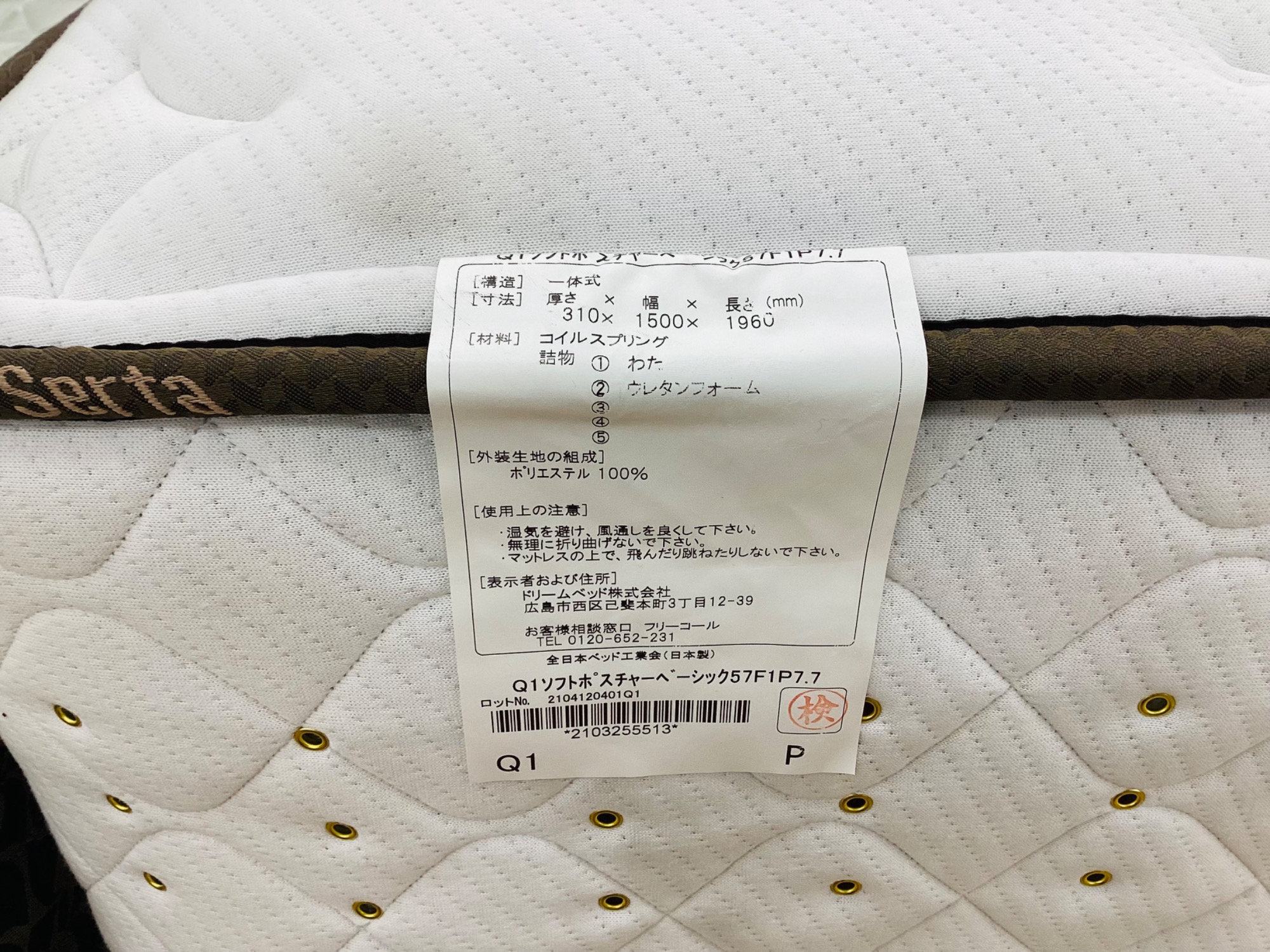 dreambed/ドリームベッド】跳ね上げ収納付のクイーンサイズベッド