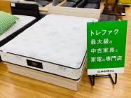 dreambed <NEW>掘り出し物が買取新入荷！通販サイトもお得｜トレファク
