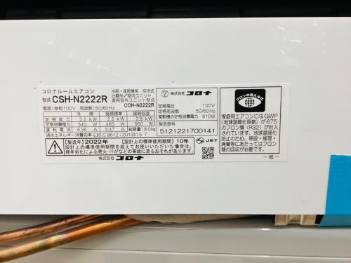 トレファクブログ画像7