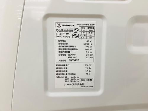 トレファクブログ画像8
