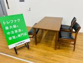 トレファク久喜店ブログ