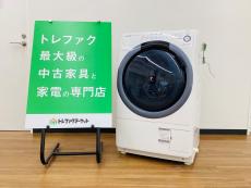 トレファク久喜店ブログ