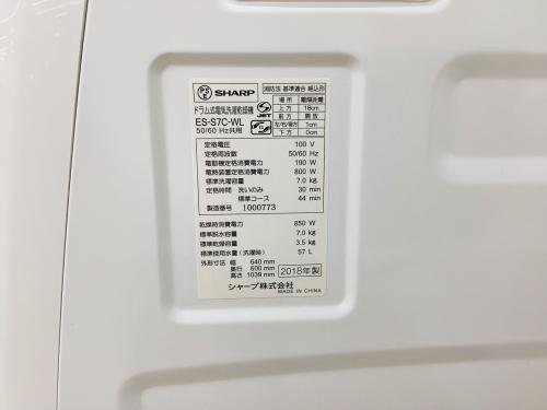 トレファクブログ画像8