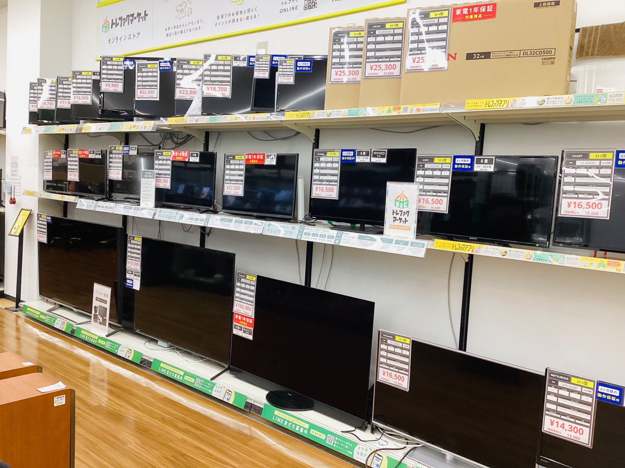 大満足の55インチ！！ 】パナソニックの23年製、4K有機ELテレビ(TH 