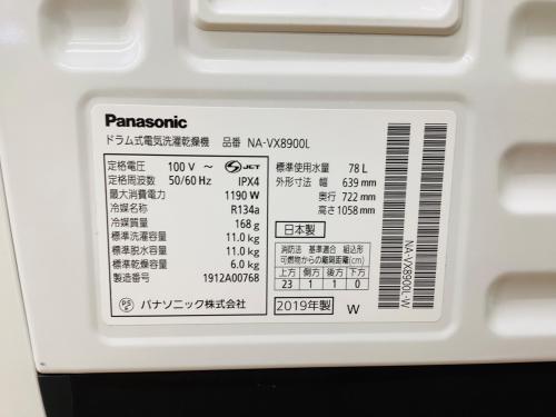 トレファクブログ画像8