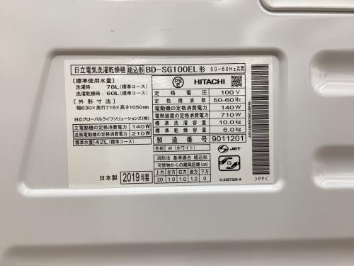 トレファクブログ画像8