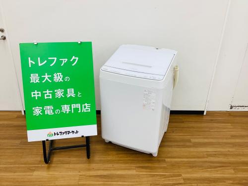 トレファクブログ画像1