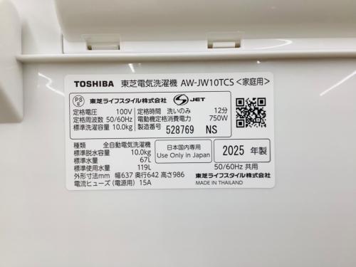 トレファクブログ画像8