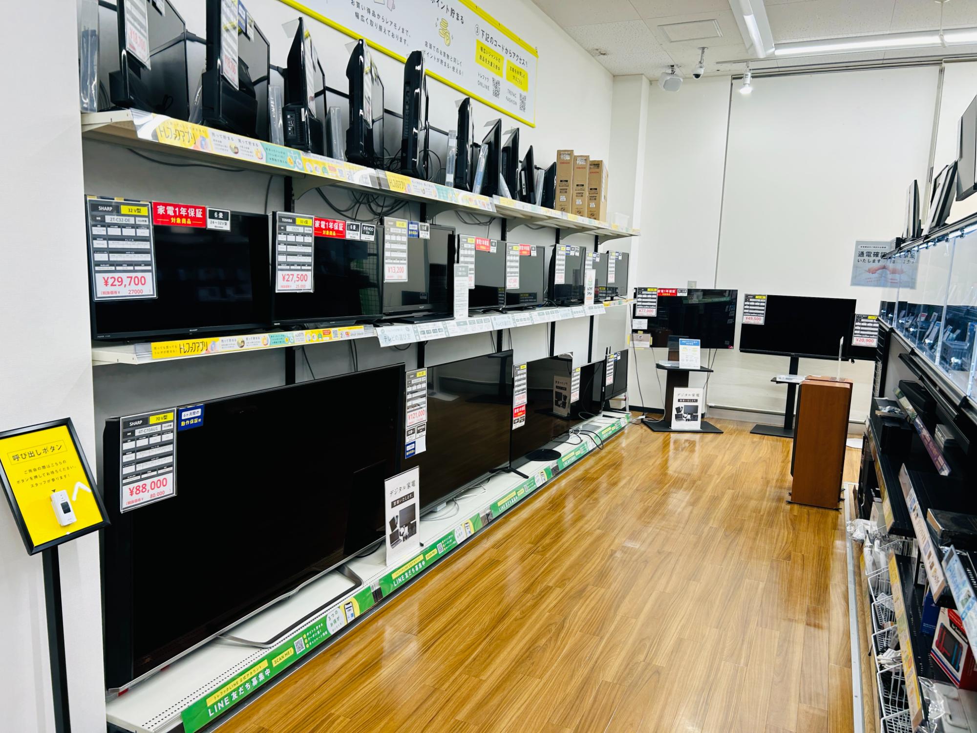 【トレファクマーケット久喜店】Panasonic　液晶テレビ 55インチ　2023年製 大満足の55インチ！！ 】レグザの23年製、4K液晶テレビ(55Z570L)が