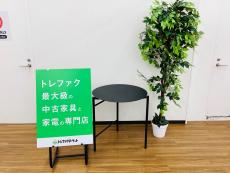 トレファク久喜店ブログ