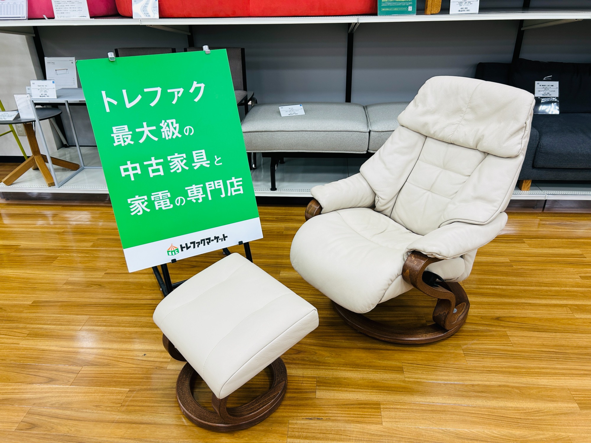 今月お値段見直しました！【himolla/ヒモラ】7323 ゼロストレスチェア