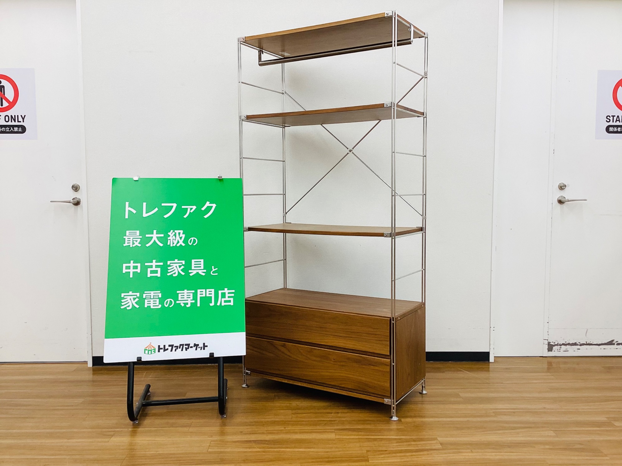無印良品】ステンレスユニットシェルフのシンプル収納術！キッチンにも