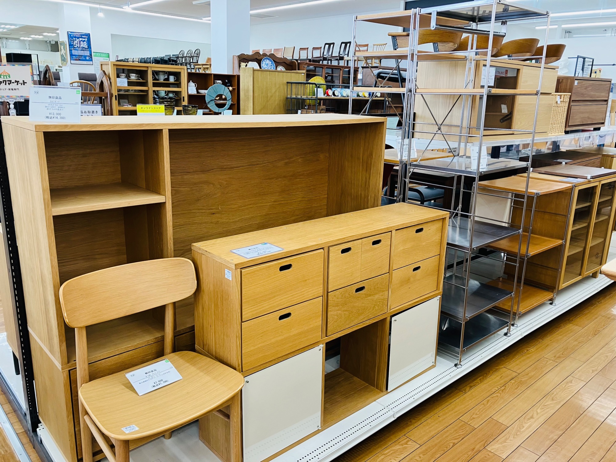 無印良品】ステンレスユニットシェルフのシンプル収納術！キッチンにも