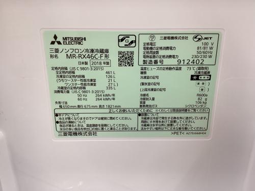 トレファクブログ画像9