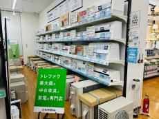 トレファク久喜店ブログ