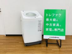 トレファク久喜店ブログ