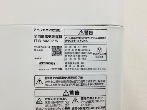 トレファクブログ画像8