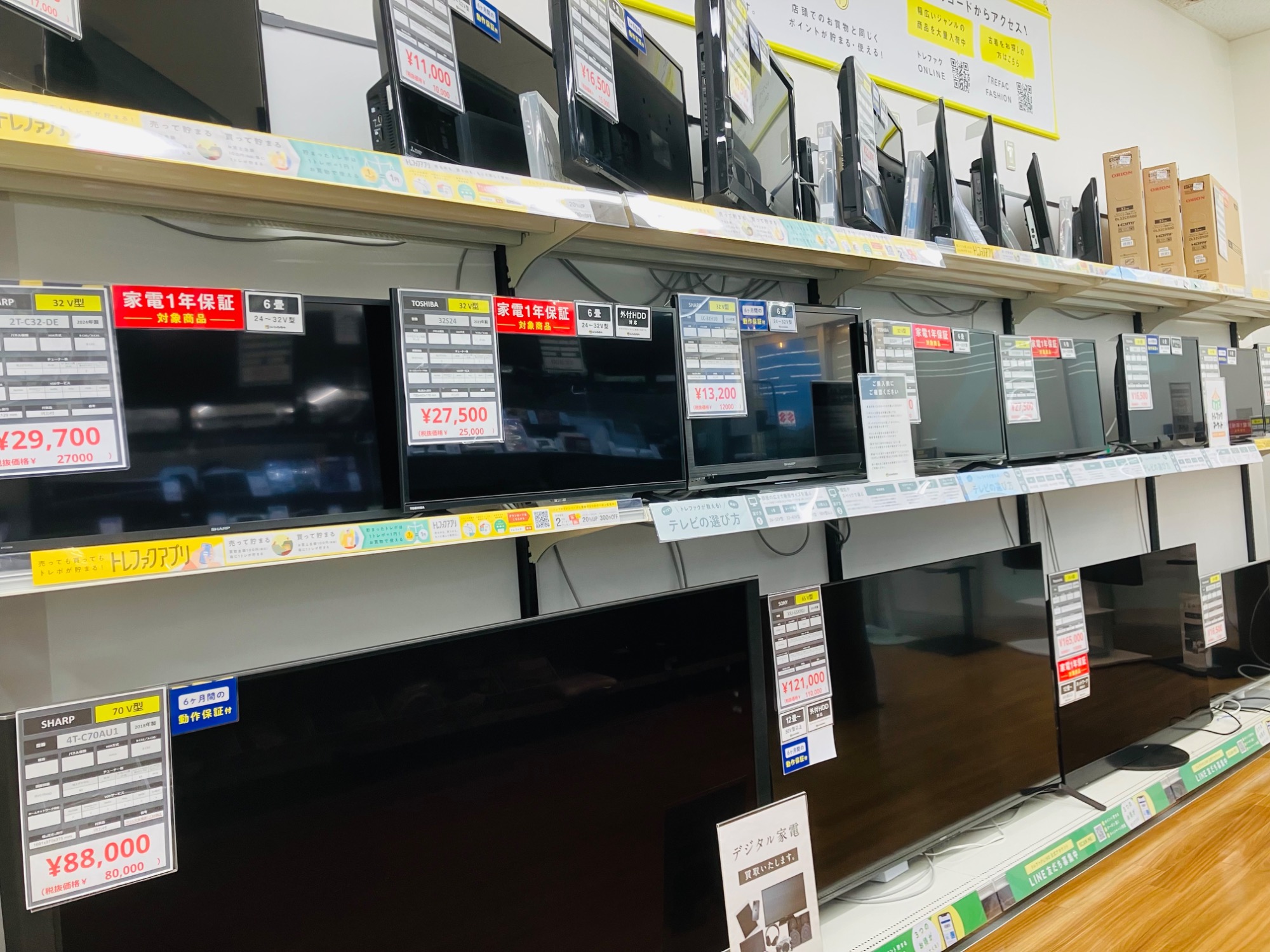 Hisense/ハイセンス】ゲームモードPRO搭載の高年式モデル、スタンド