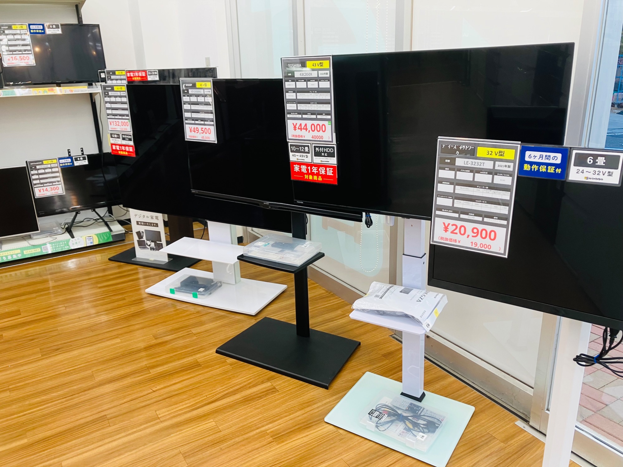 Hisense/ハイセンス】ゲームモードPRO搭載の高年式モデル、スタンド