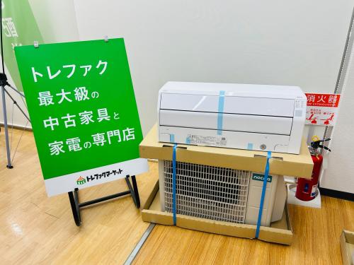 トレファクブログ画像1