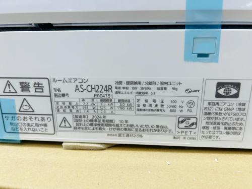 トレファクブログ画像4