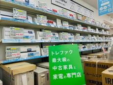 トレファク久喜店ブログ