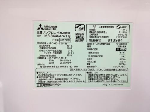 トレファクブログ画像9