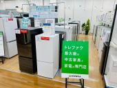 トレファク久喜店ブログ