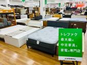 トレファク久喜店ブログ