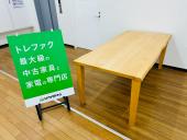 トレファク久喜店ブログ