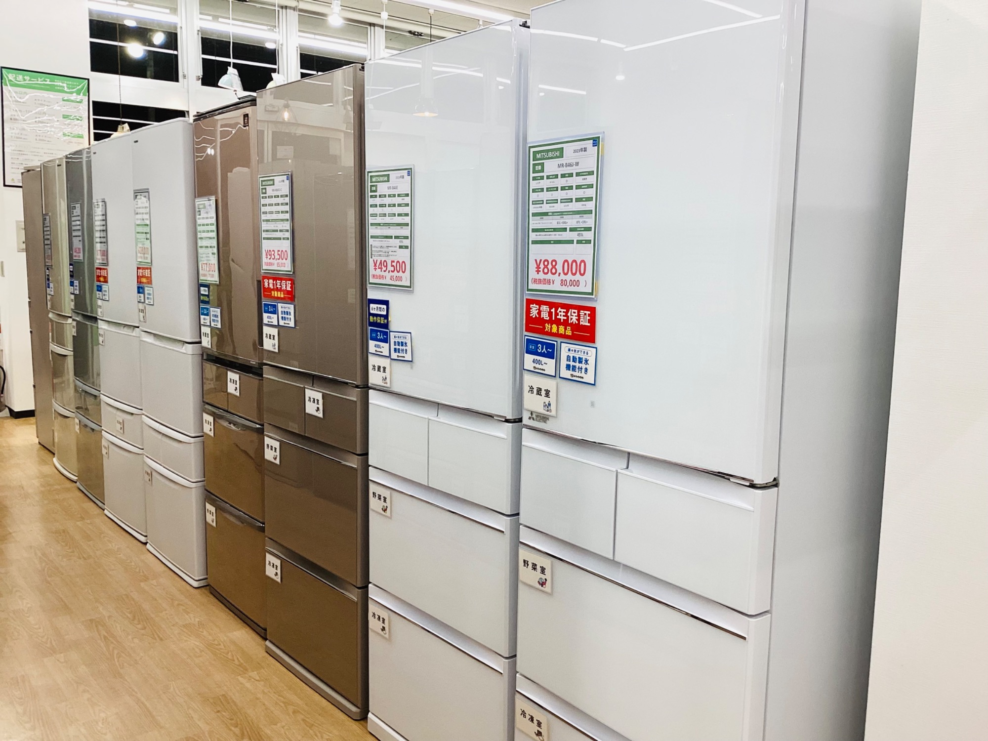 ☆よもぎもちさん専用☆ 北海道 道東地区引取可能SHARP冷凍冷蔵庫 270L 冷蔵庫（73L・左開き）R-MR7SL G(モス): キッチン家電/日立の家電品