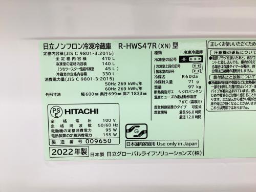 トレファクブログ画像9