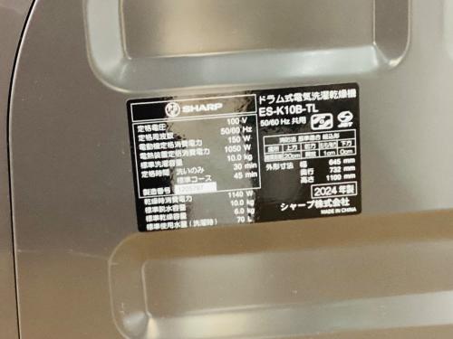 トレファクブログ画像8