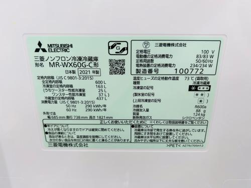 トレファクブログ画像7