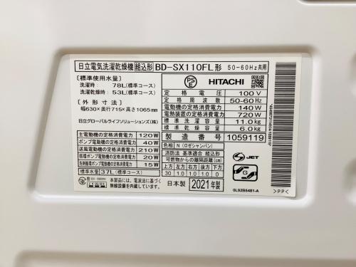 トレファクブログ画像8