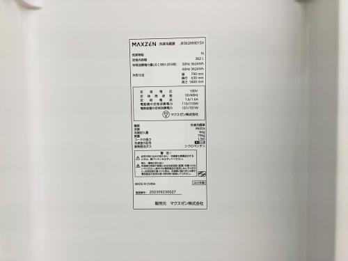 トレファクブログ画像8