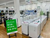 トレファク久喜店ブログ