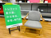 トレファク久喜店ブログ