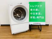 トレファク久喜店ブログ