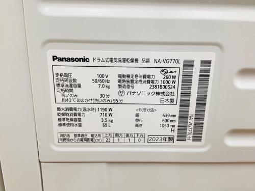 トレファクブログ画像8
