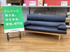 トレファク久喜店ブログ