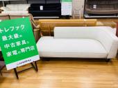 トレファク久喜店ブログ