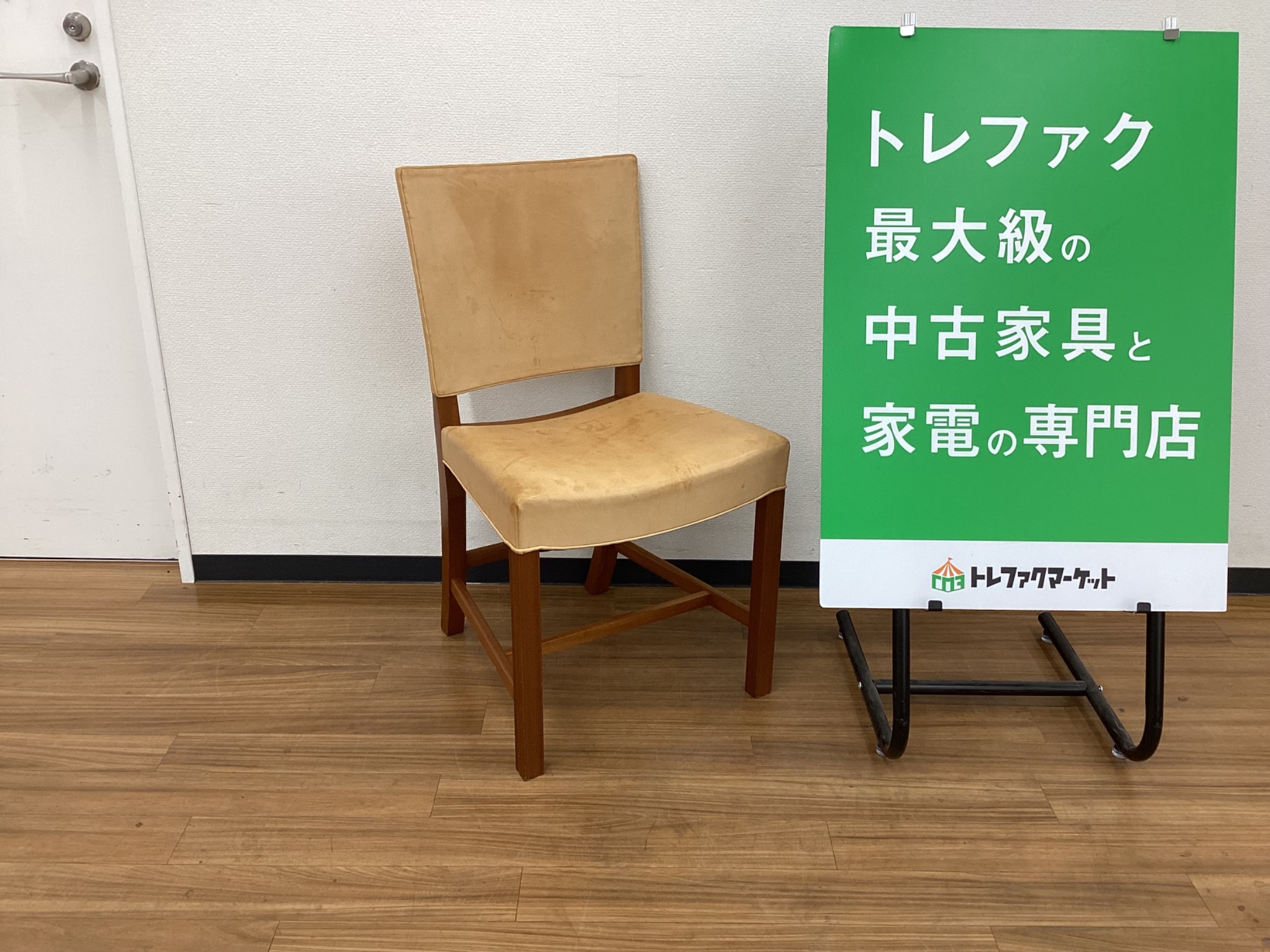 【Rud Rasmussen/ルド・ラスムッセン】RED Chairシリーズの北欧ビンテージダイニングチェア入荷しました！【スマホで購入】