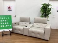 ニトリ　3人掛け　電動リクライニングソファ　【トレファク　川越店】【家具　家電】 美品‼️】ニトリ 213cm幅3人掛けリクライニングソファ 手動レバー式