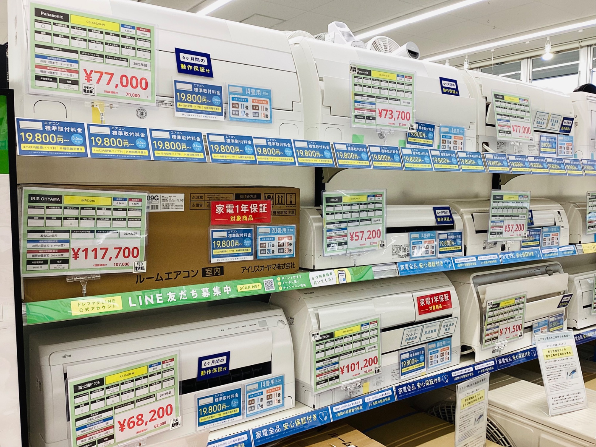 夏の準備はお早めに】トレファクマーケット久喜店、壁掛エアコン大量
